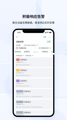 光储宝图3