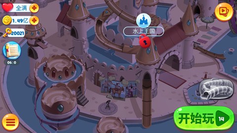 汤姆猫水上乐园[图2]