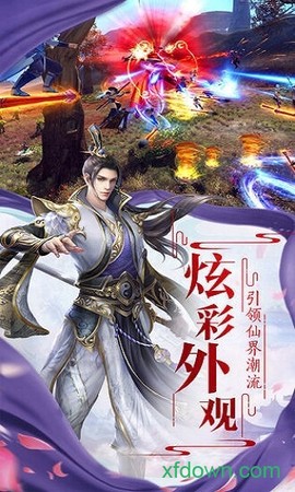 太古诛仙之玲珑传图3