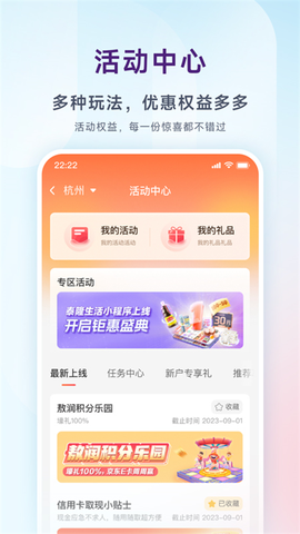 泰隆银行图3
