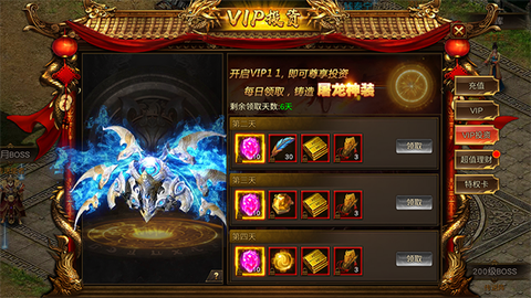 gm传奇图2