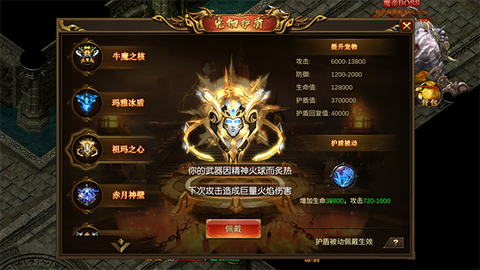 gm传奇图3