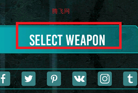 超真武器模拟器[图1]