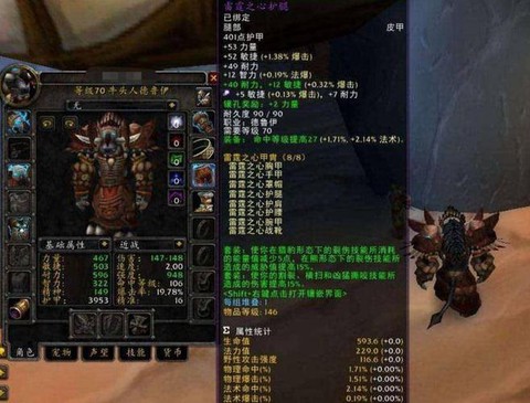 魔兽世界战场用什么[图1]