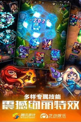 全民英雄图1