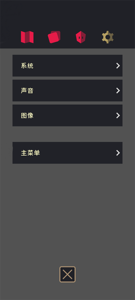 王权三国[图1]