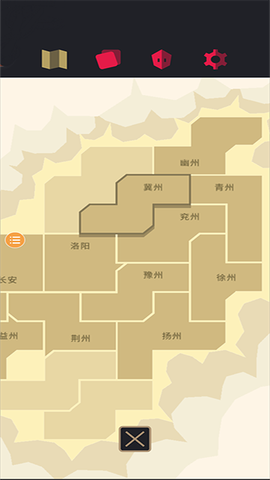 王权三国图2