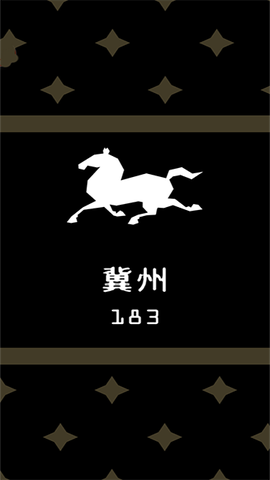 王权三国图3