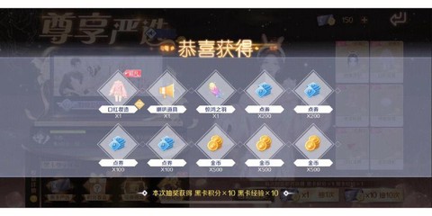 qq炫舞团贡献怎么弄