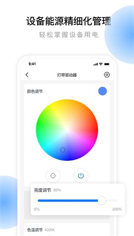 云影智能图3