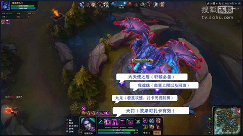 英魂之刃死神怎么针对