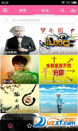 移动练歌房图1