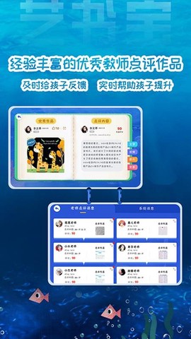 艺书宝[图1]