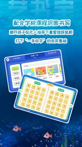艺书宝图3