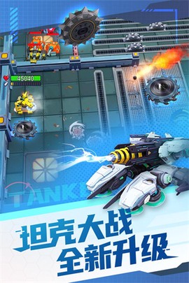 坦克无敌破解版图1