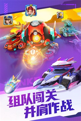 坦克无敌破解版图2