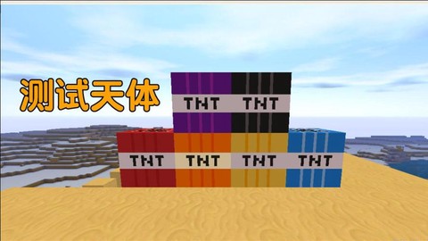迷你世界tnt怎么用