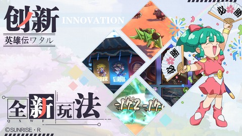 魔神英雄传手游[图2]