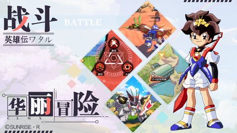 魔神英雄传手游[图3]