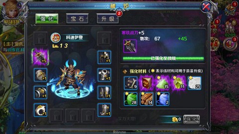 魔神英雄传手游[图4]