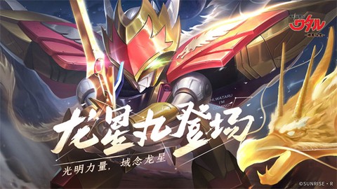 魔神英雄传手游图1