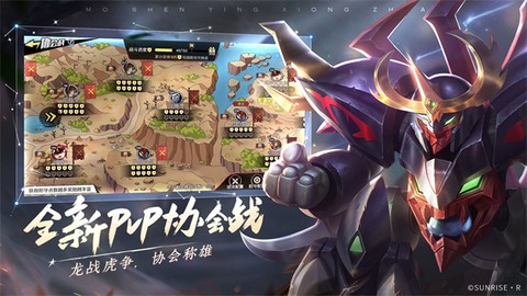 魔神英雄传手游图3
