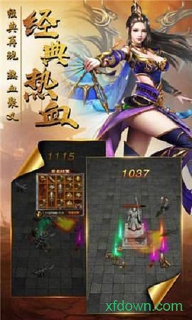 裁决传说图1