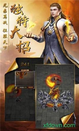 裁决传说图3