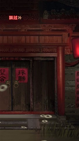 恐怖小屋图1