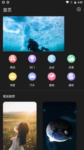 小耳朵壁纸图3