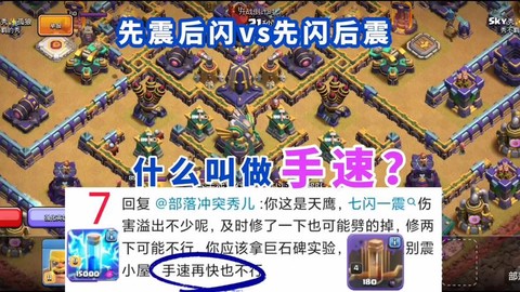 部落冲突部落战怎么取消[图1]