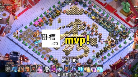 部落冲突部落战怎么取消[图2]