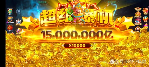 问道手游福星怎么打[图2]