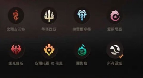 符文之地传说[图1]