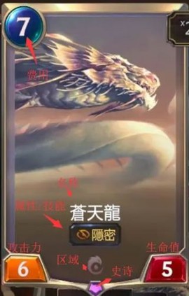 符文之地传说[图2]