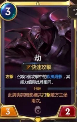 符文之地传说[图4]
