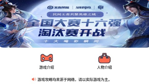 手游图文资讯[图1]