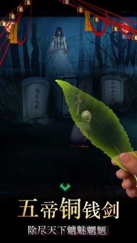 僵尸先生图1