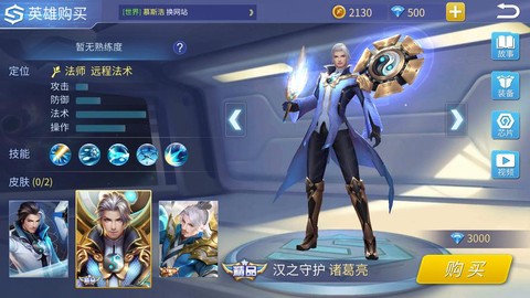 英雄联盟诸葛亮怎么玩[图1]
