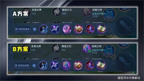 英雄联盟诸葛亮怎么玩[图2]