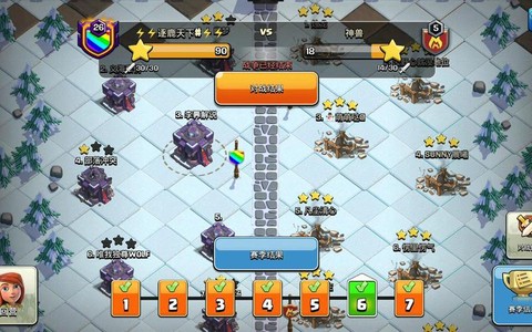 部落冲突联赛是什么[图2]