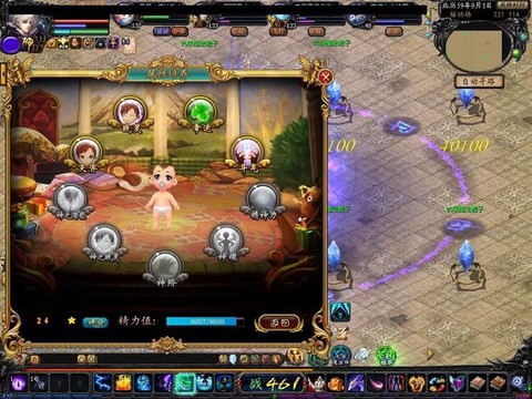 魔域子女宝宝怎么合[图2]