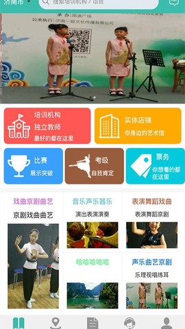 拜师学图2