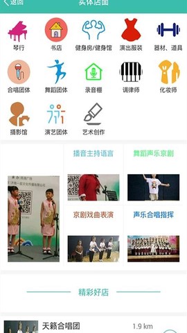 拜师学图3