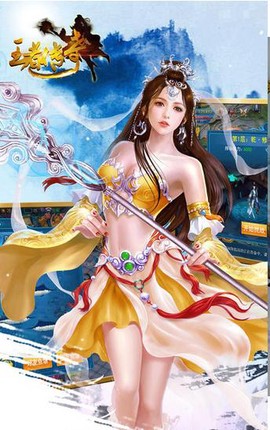 王者传奇攻略图1