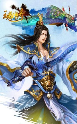 王者传奇攻略图2
