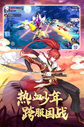 妖妖灵记[图2]