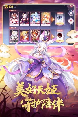 妖妖灵记[图3]