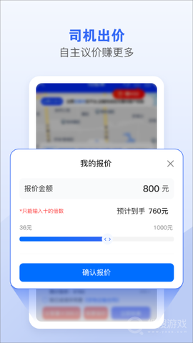车拖车司机图2