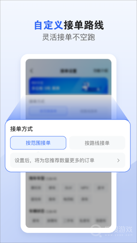 车拖车司机图3